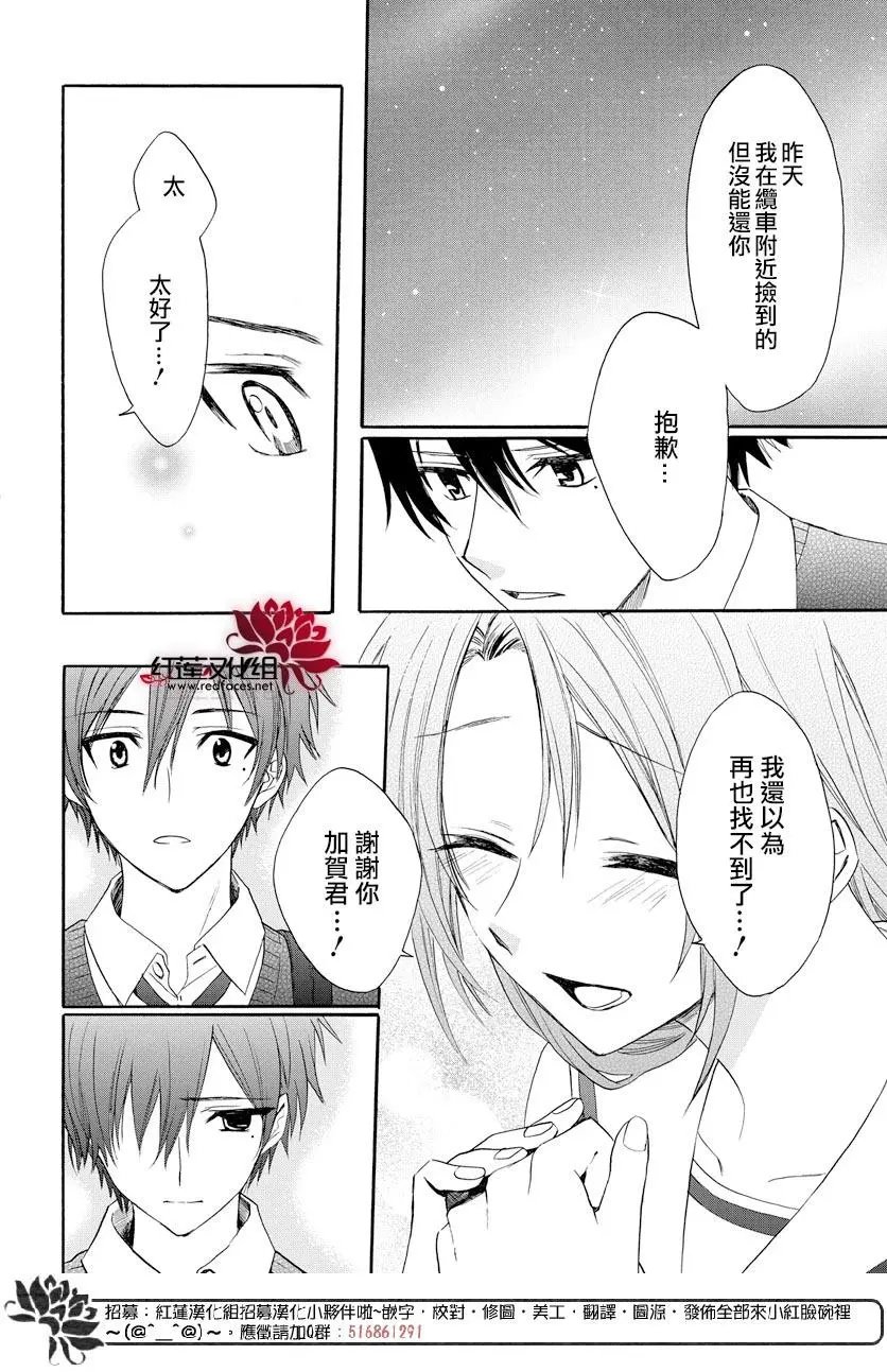 第58话
