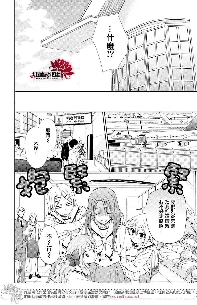第59话 最终回