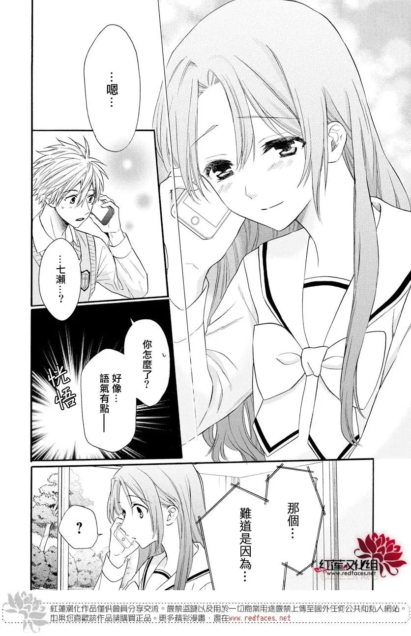 第59话 最终回