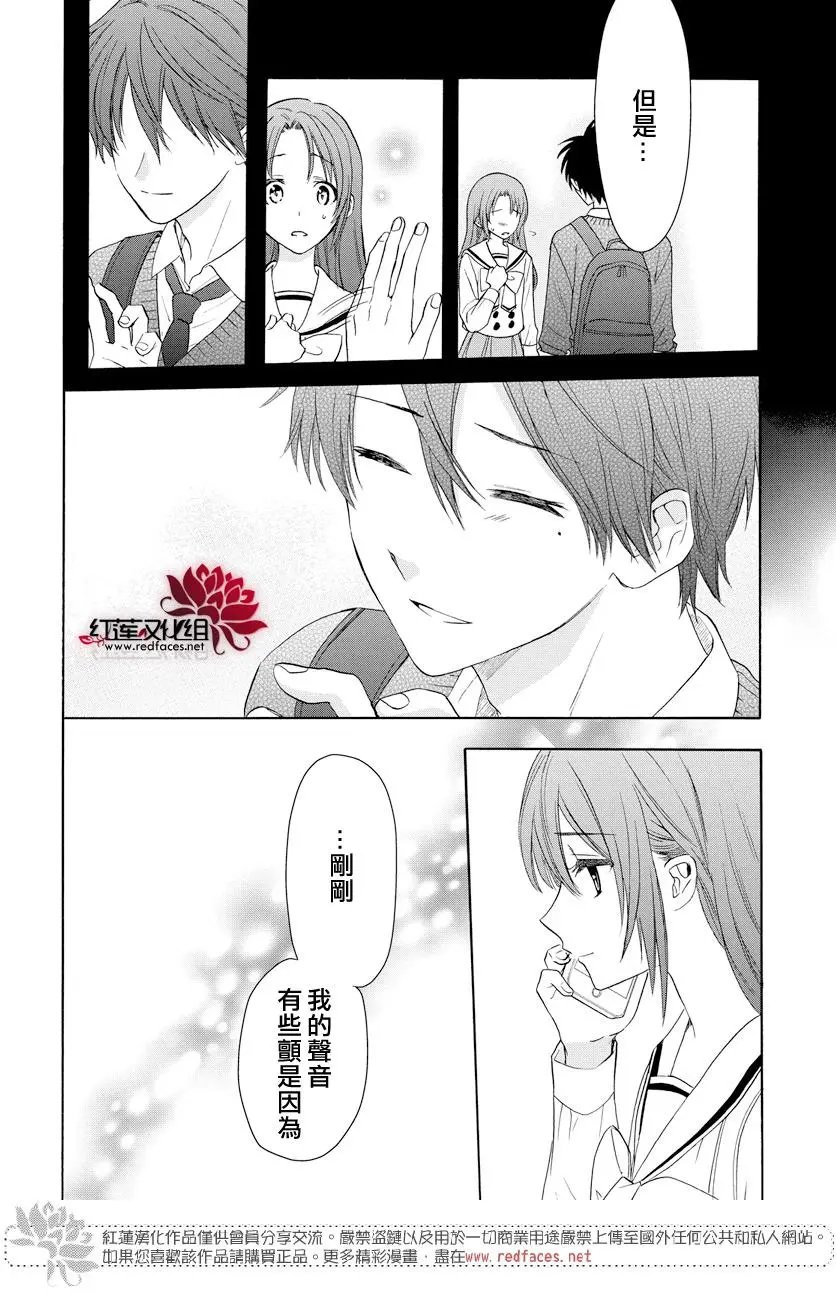 第59话 最终回