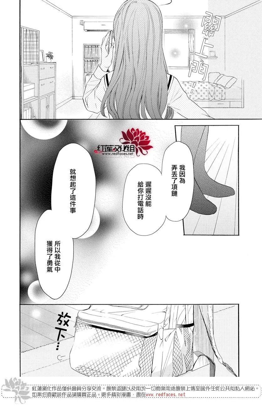 第59话 最终回