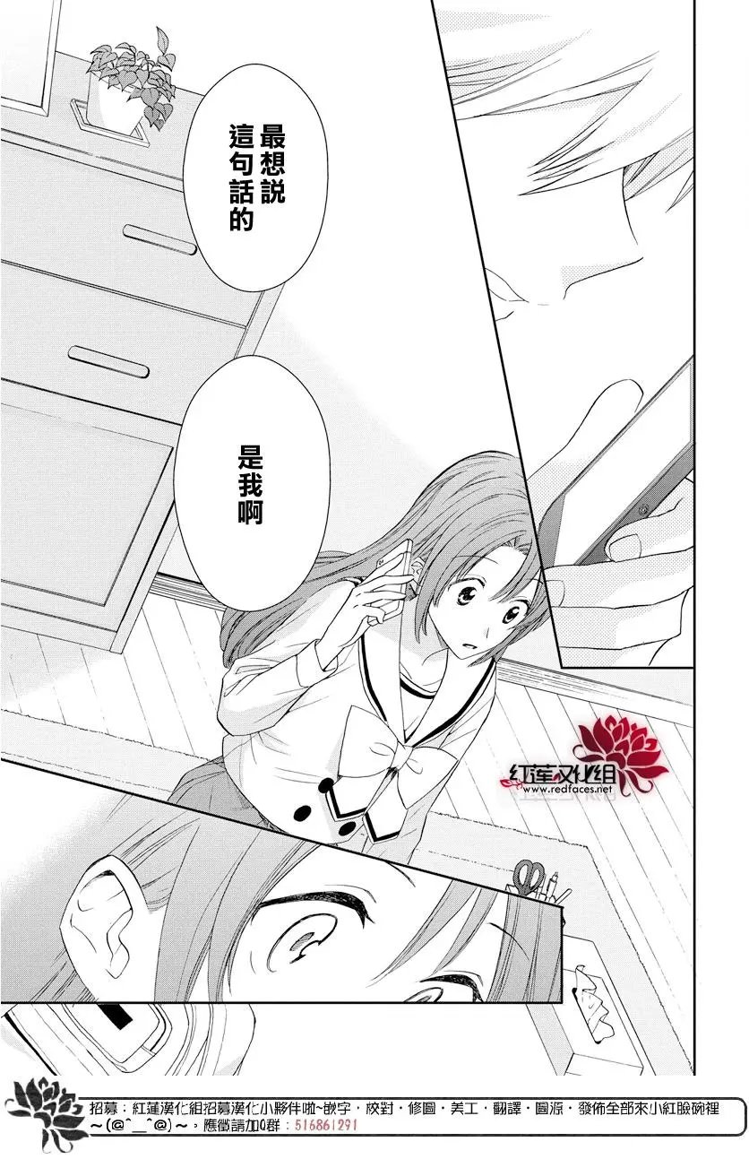 第59话 最终回
