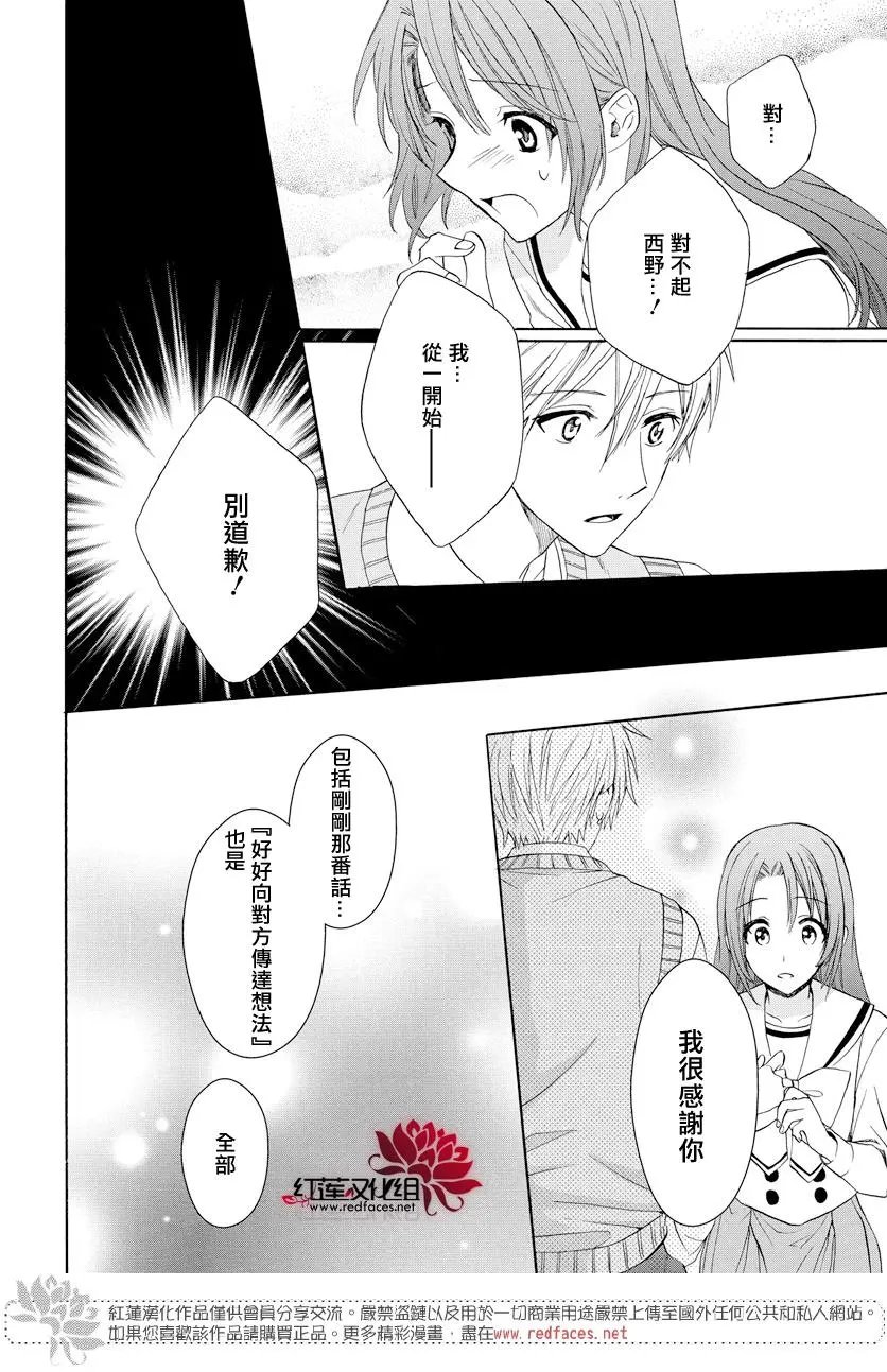 第59话 最终回