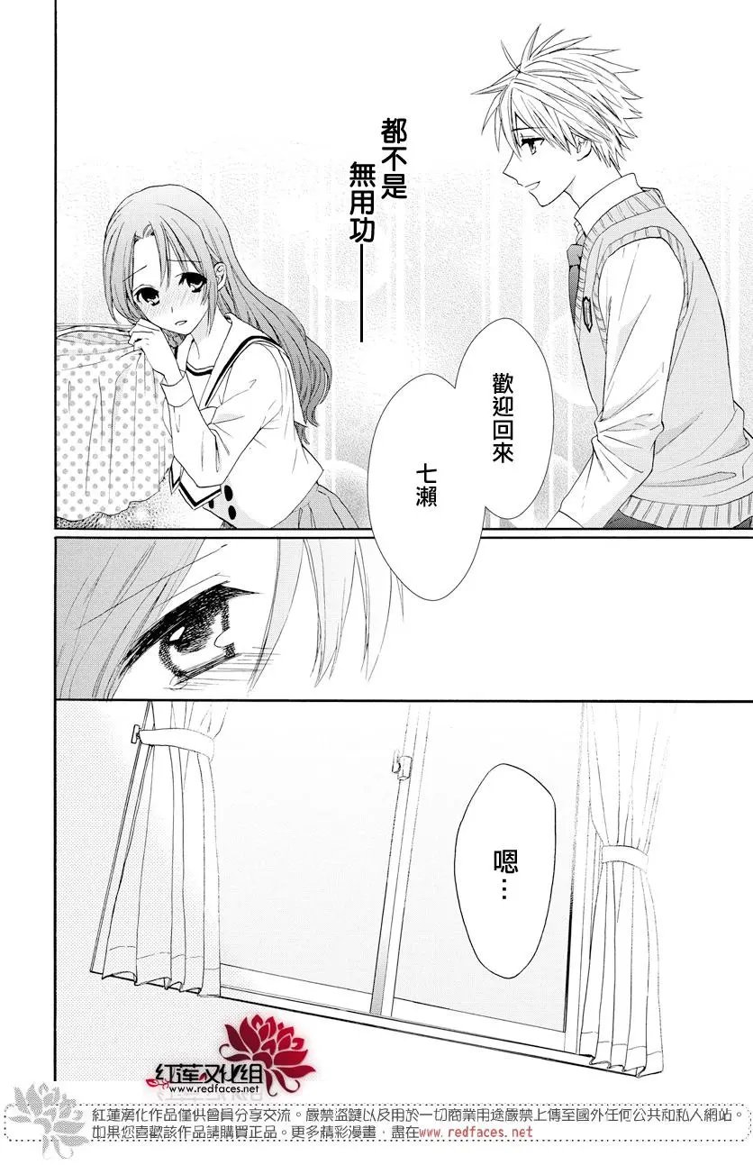 第59话 最终回