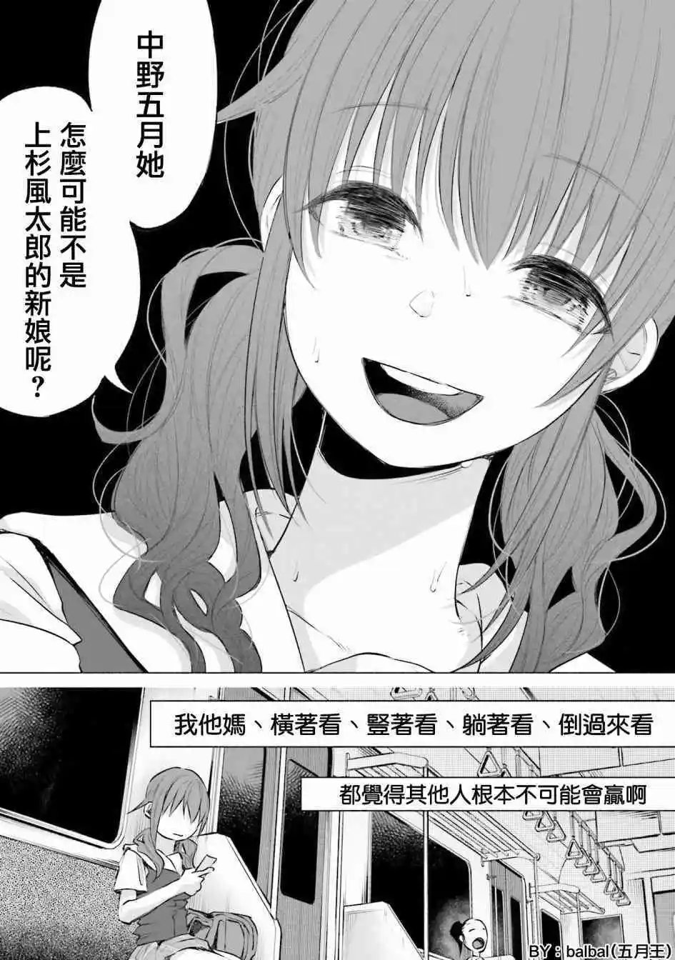 第10话 友情