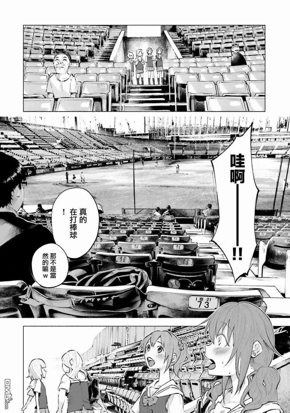 第11话 价值