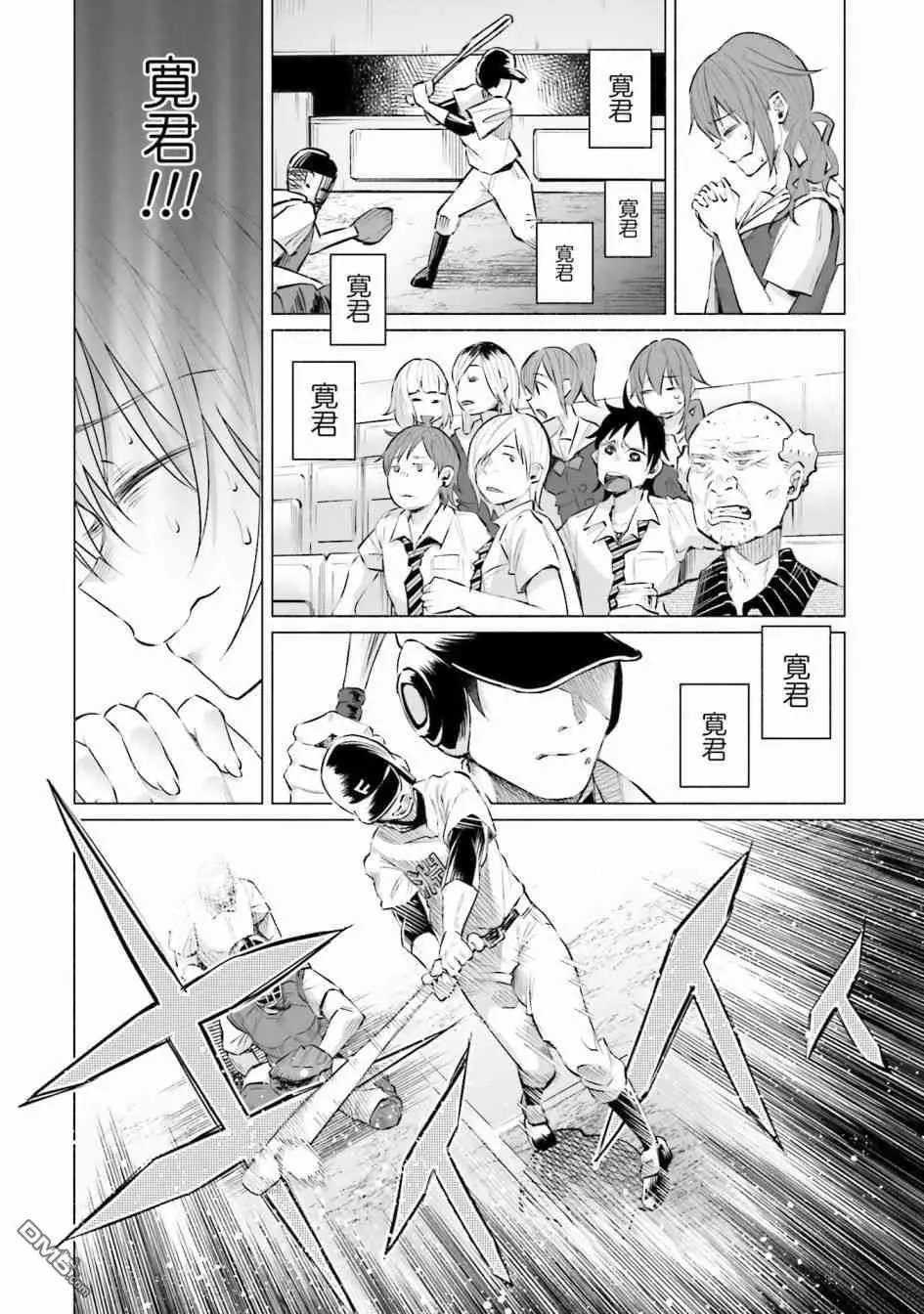 第11话 价值