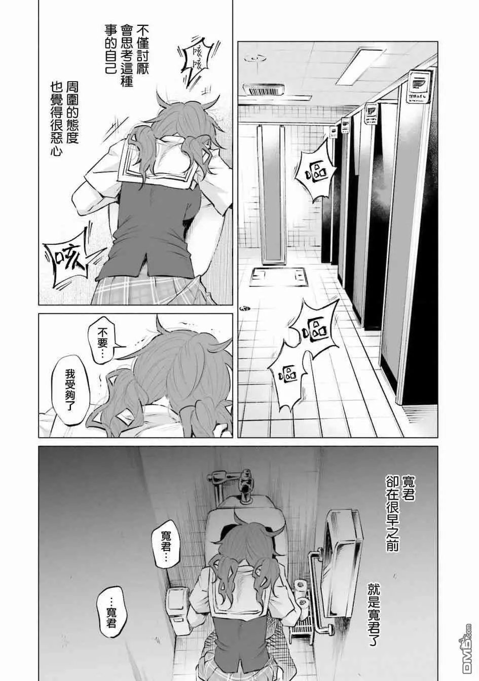 第11话 价值