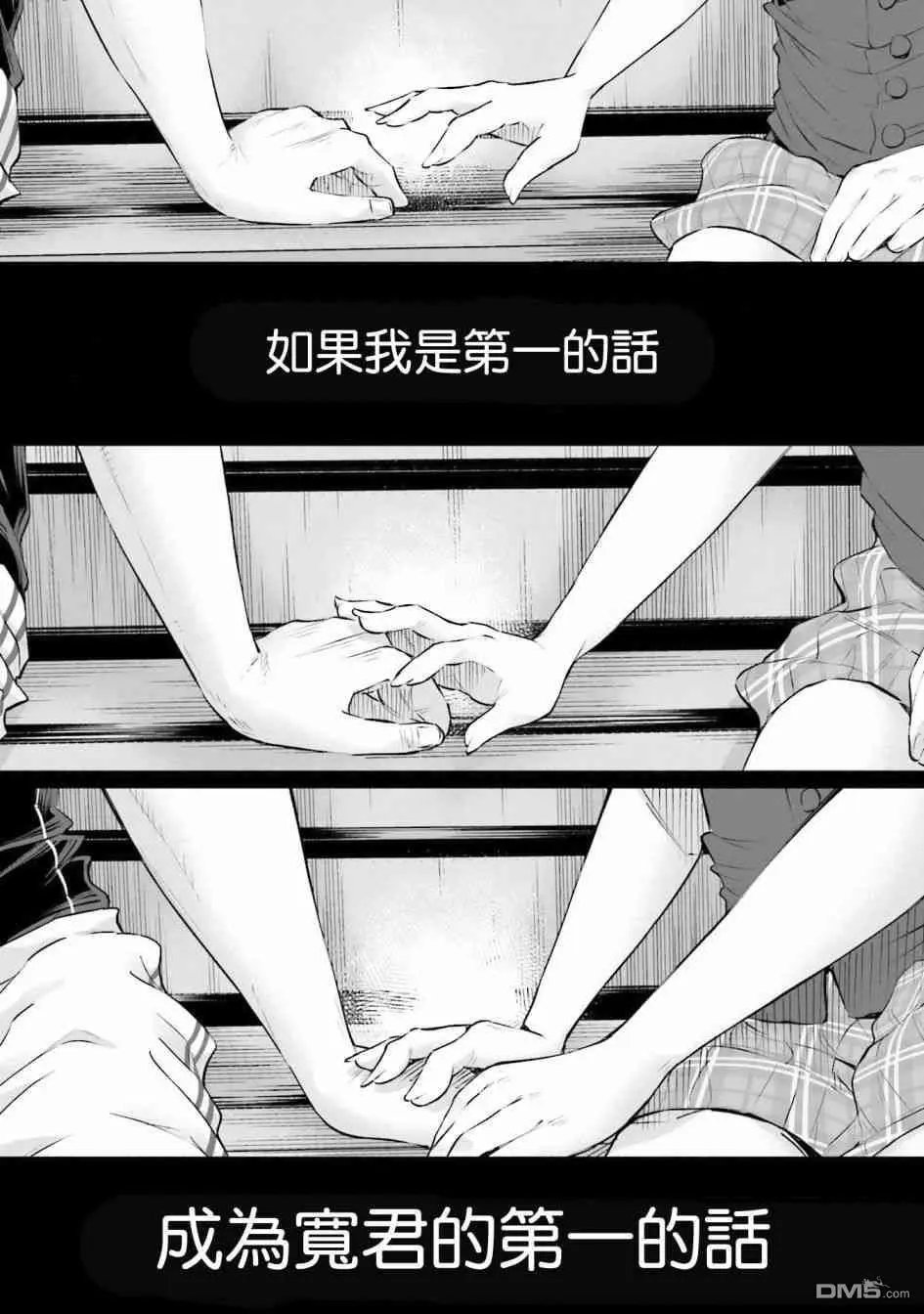 第11话 价值