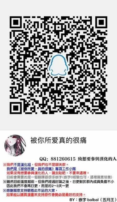 第14.5话 垃圾堆的光