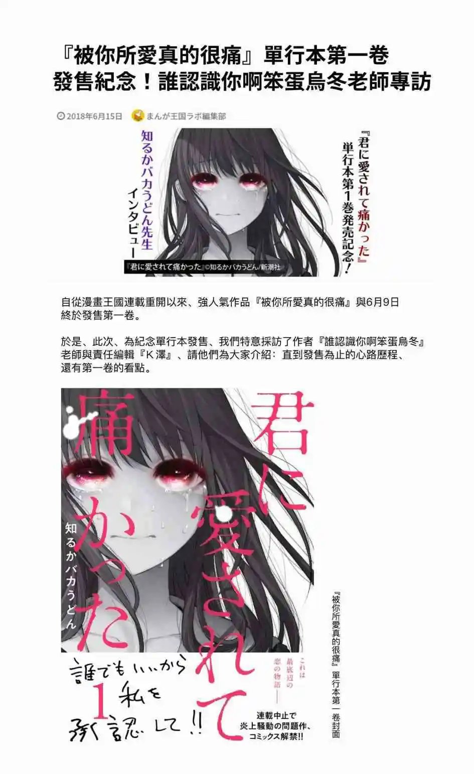 第14.5话 垃圾堆的光
