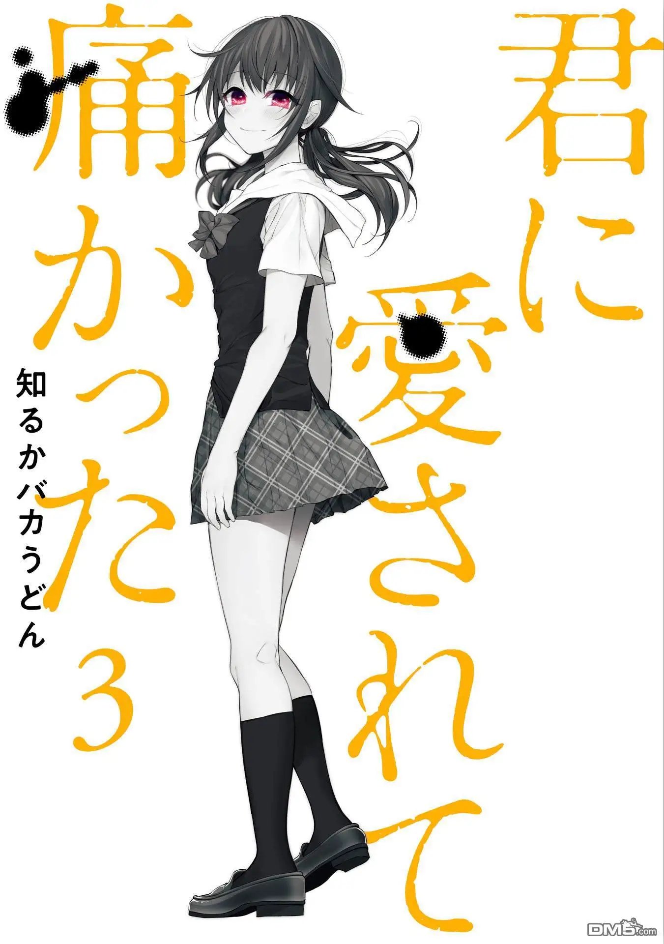 第15话 上学