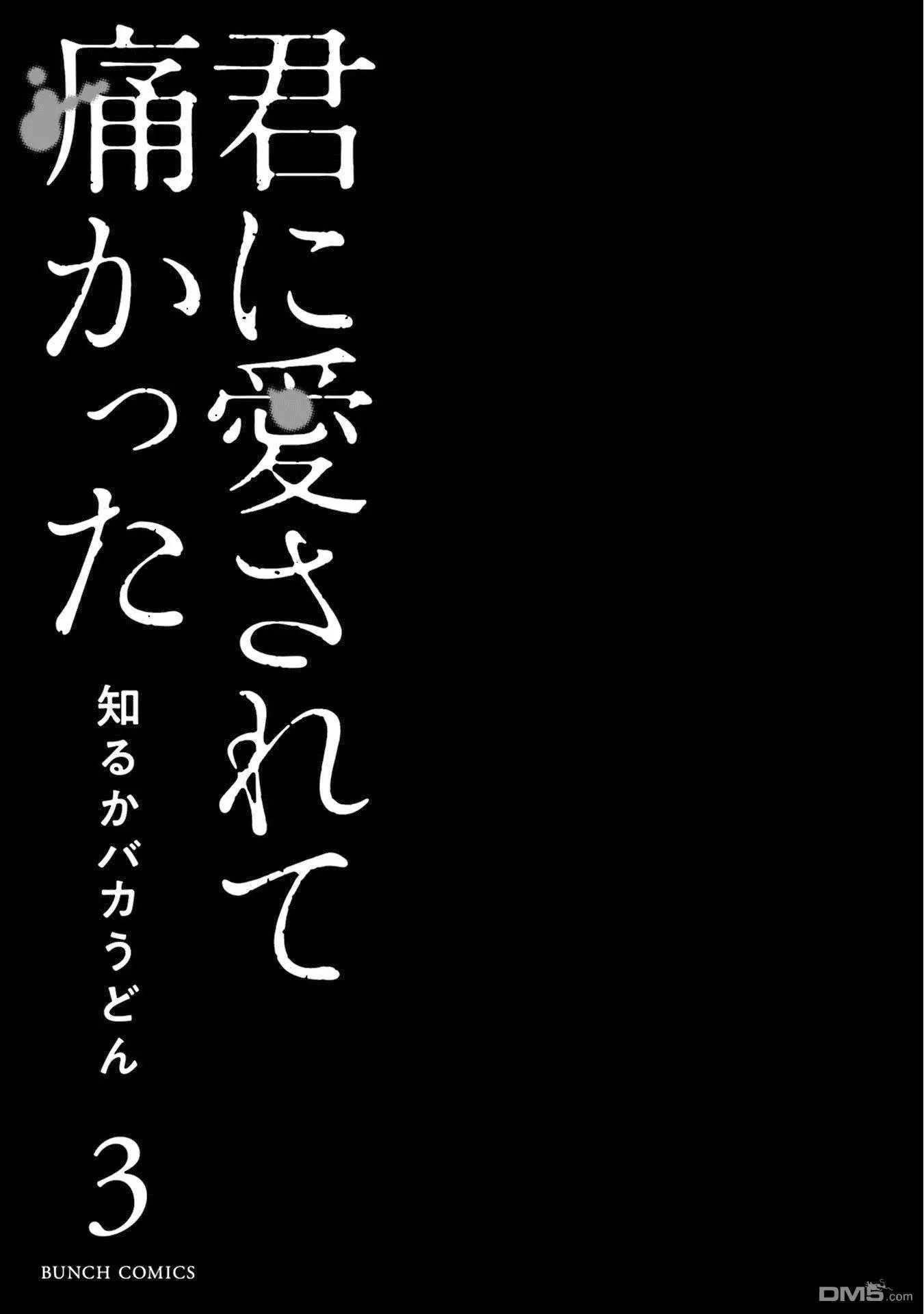 第15话 上学
