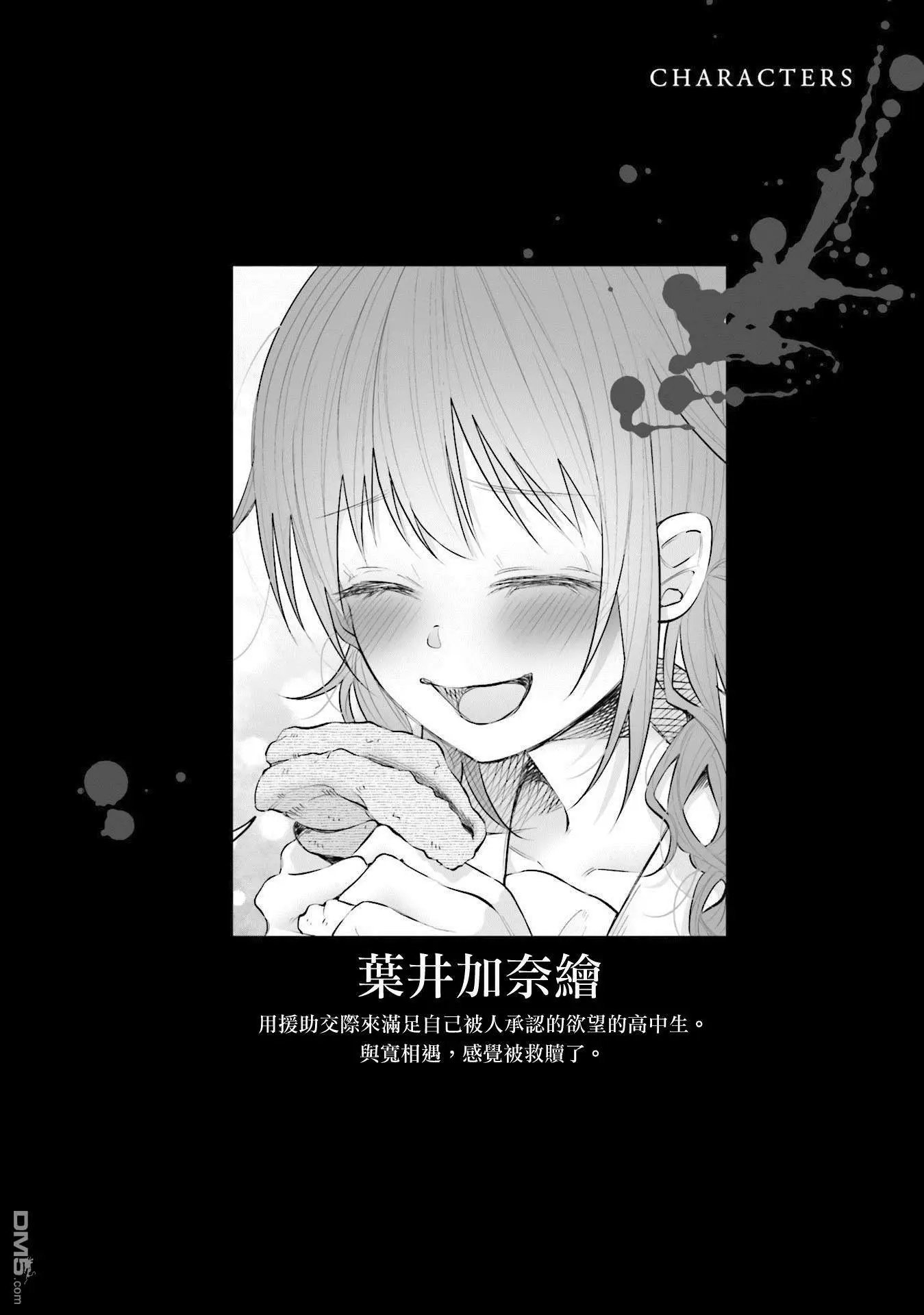 第15话 上学