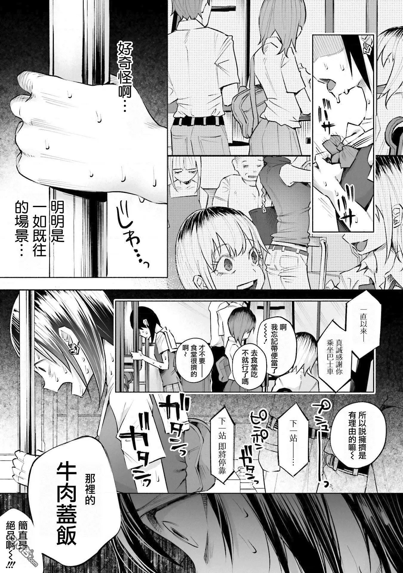 第15话 上学
