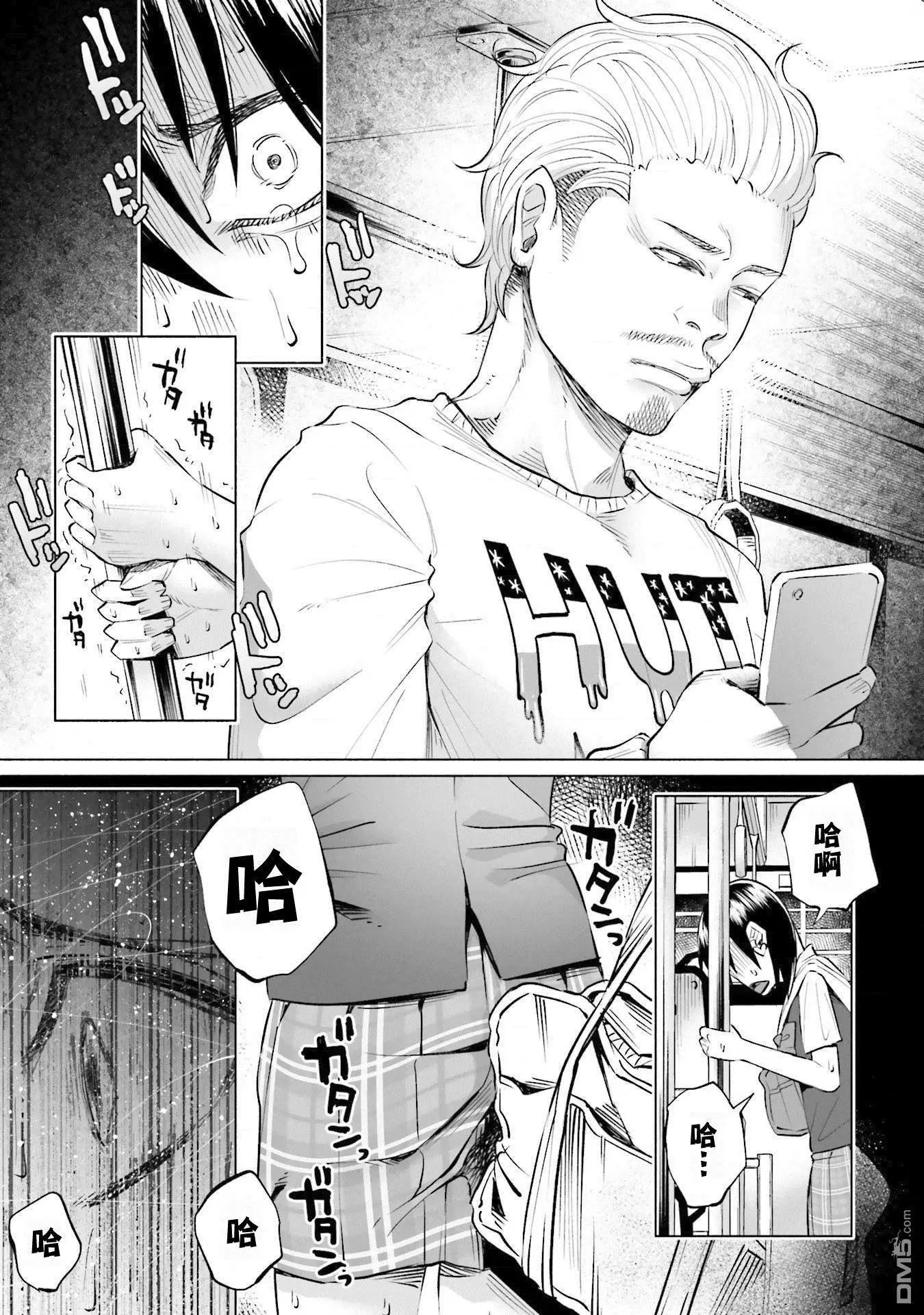 第15话 上学