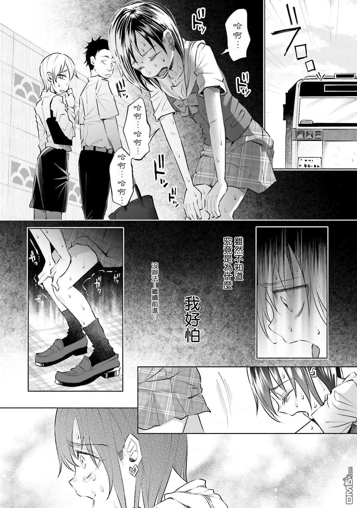 第15话 上学