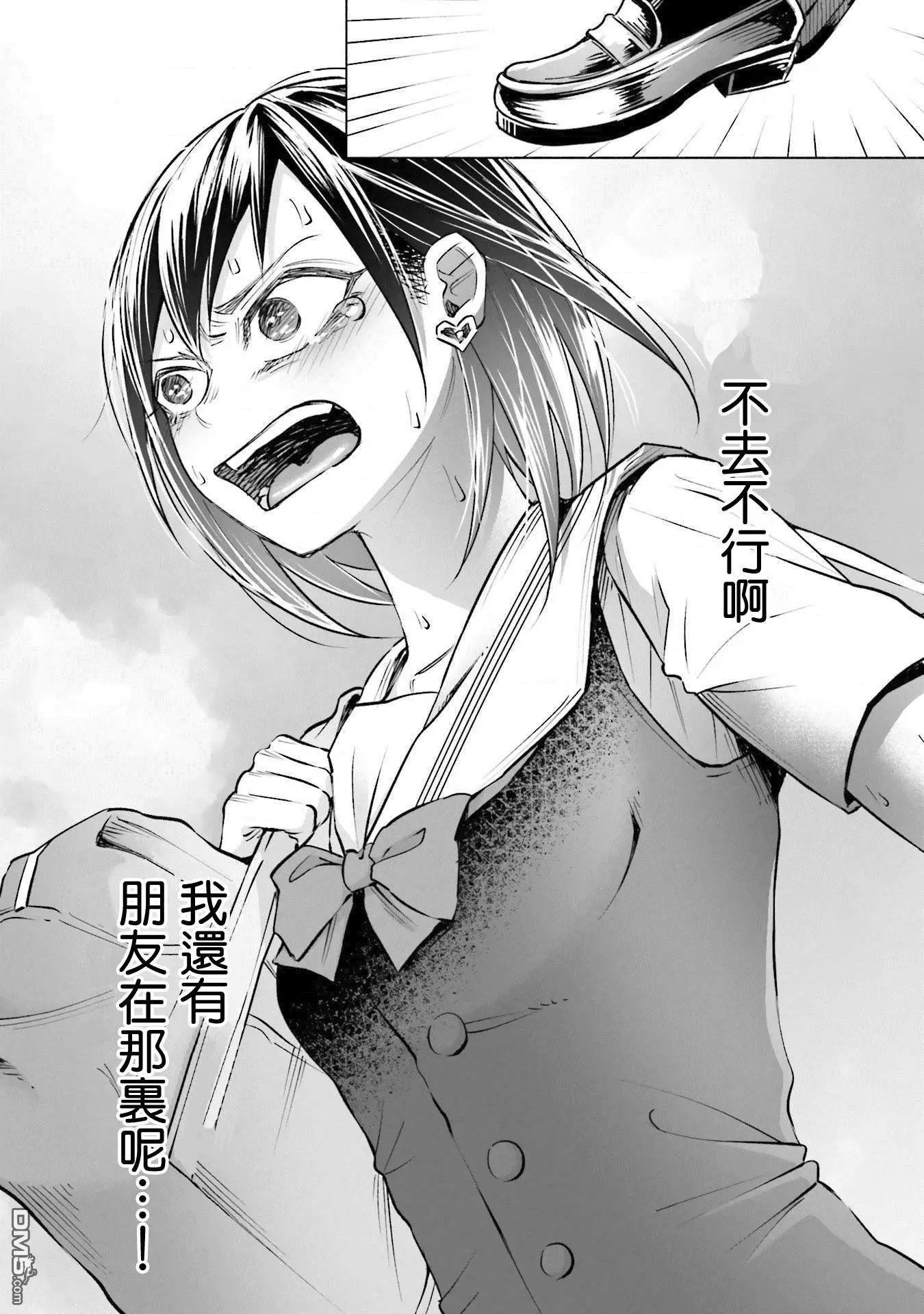 第15话 上学