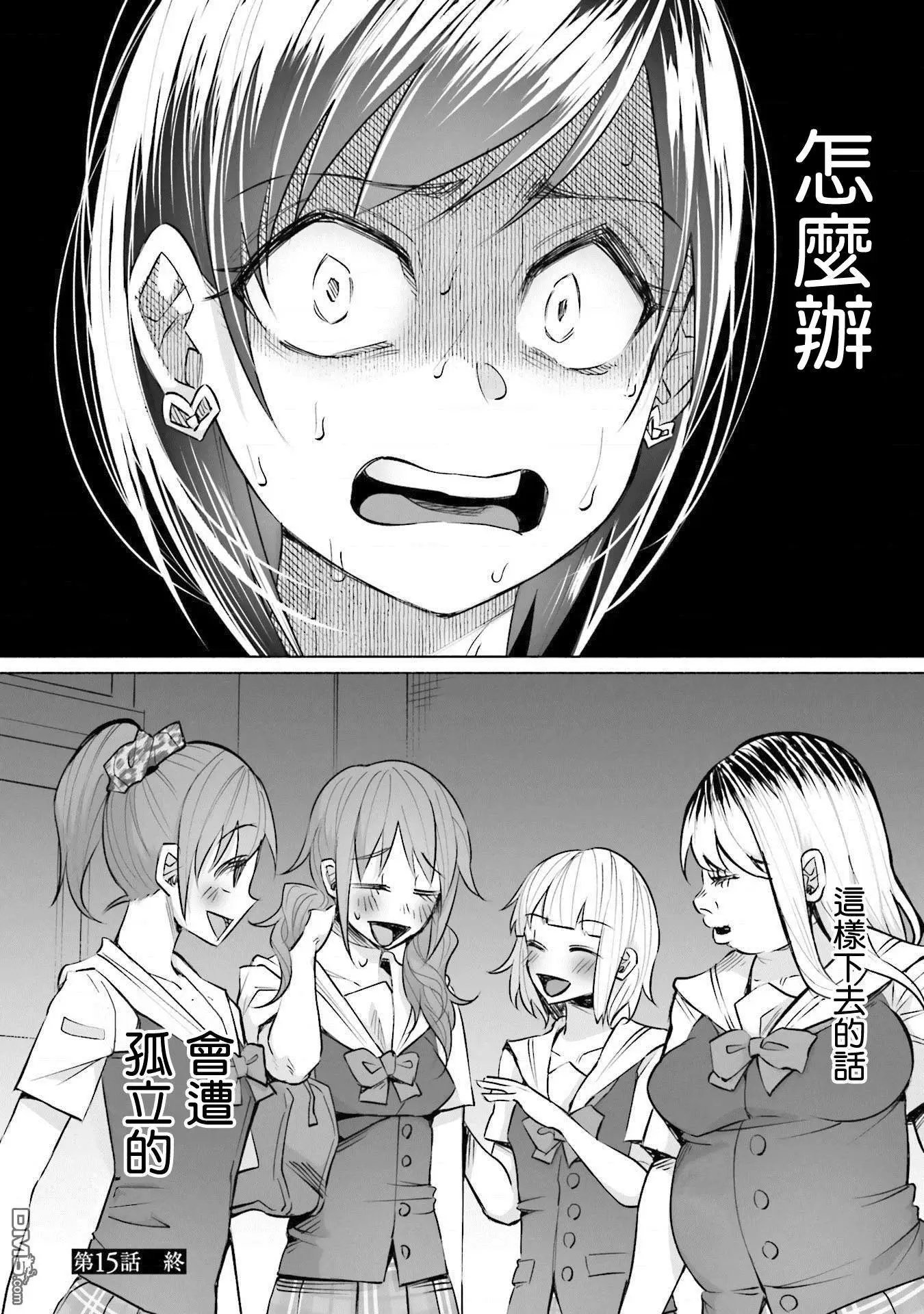第15话 上学