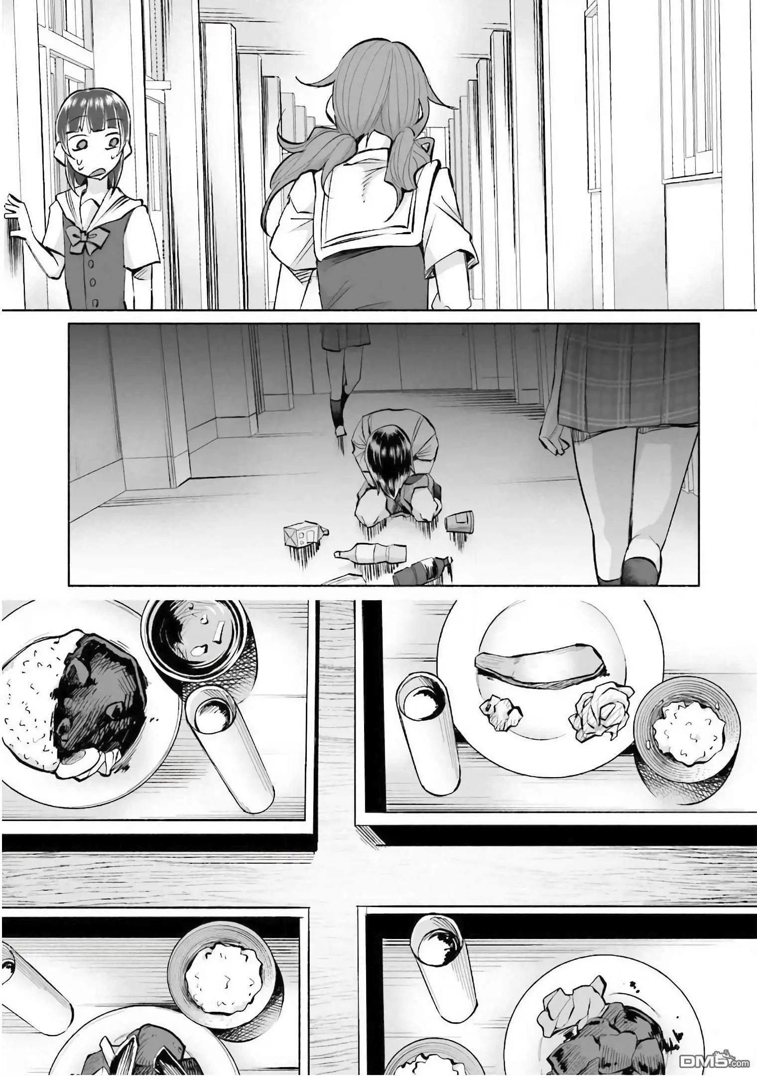 第16话 团体