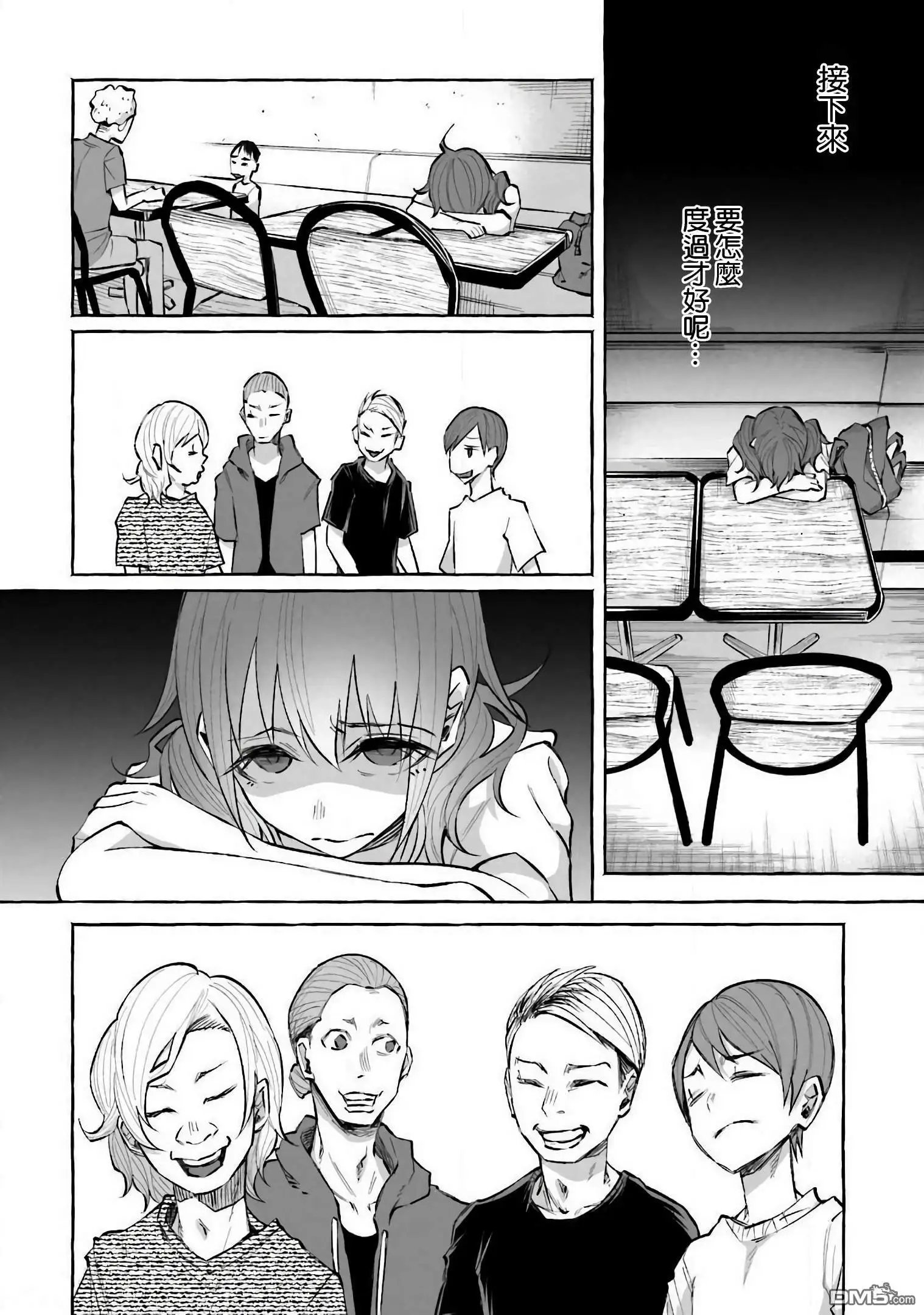第18话 住宅区