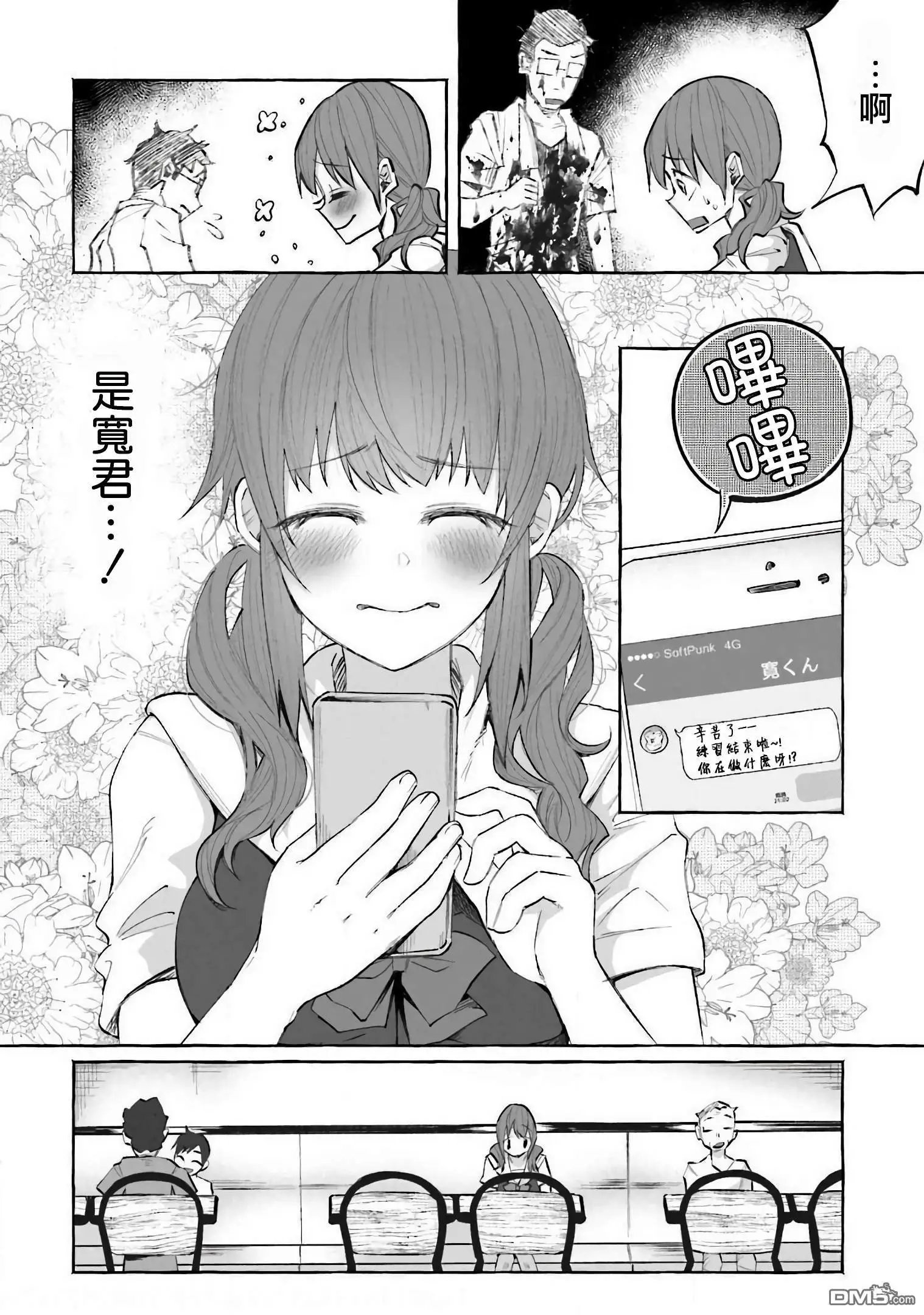 第18话 住宅区