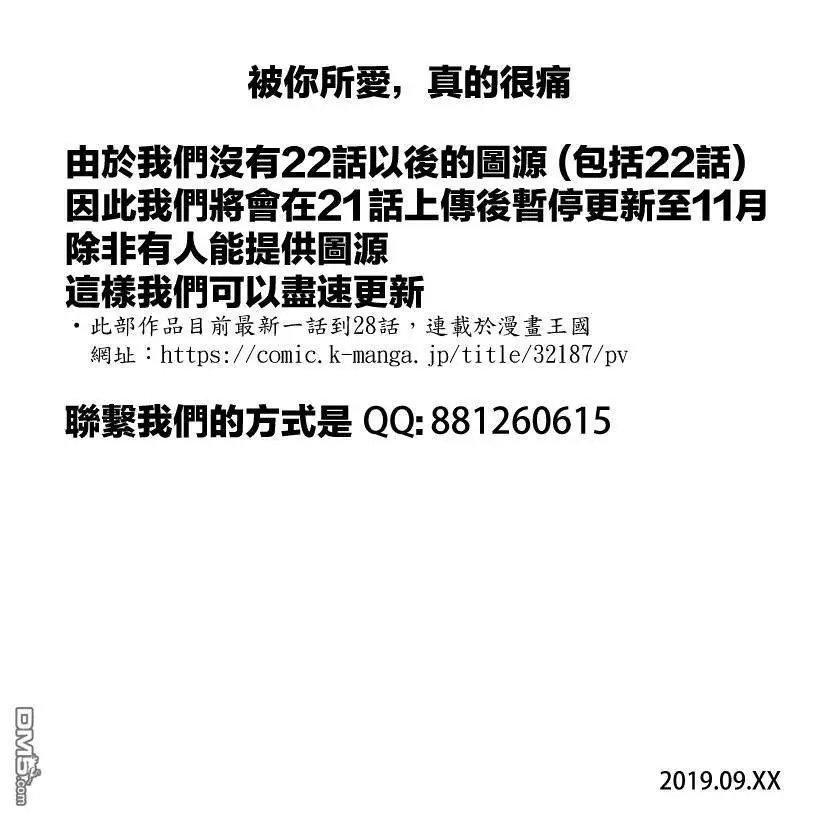 第18话 住宅区