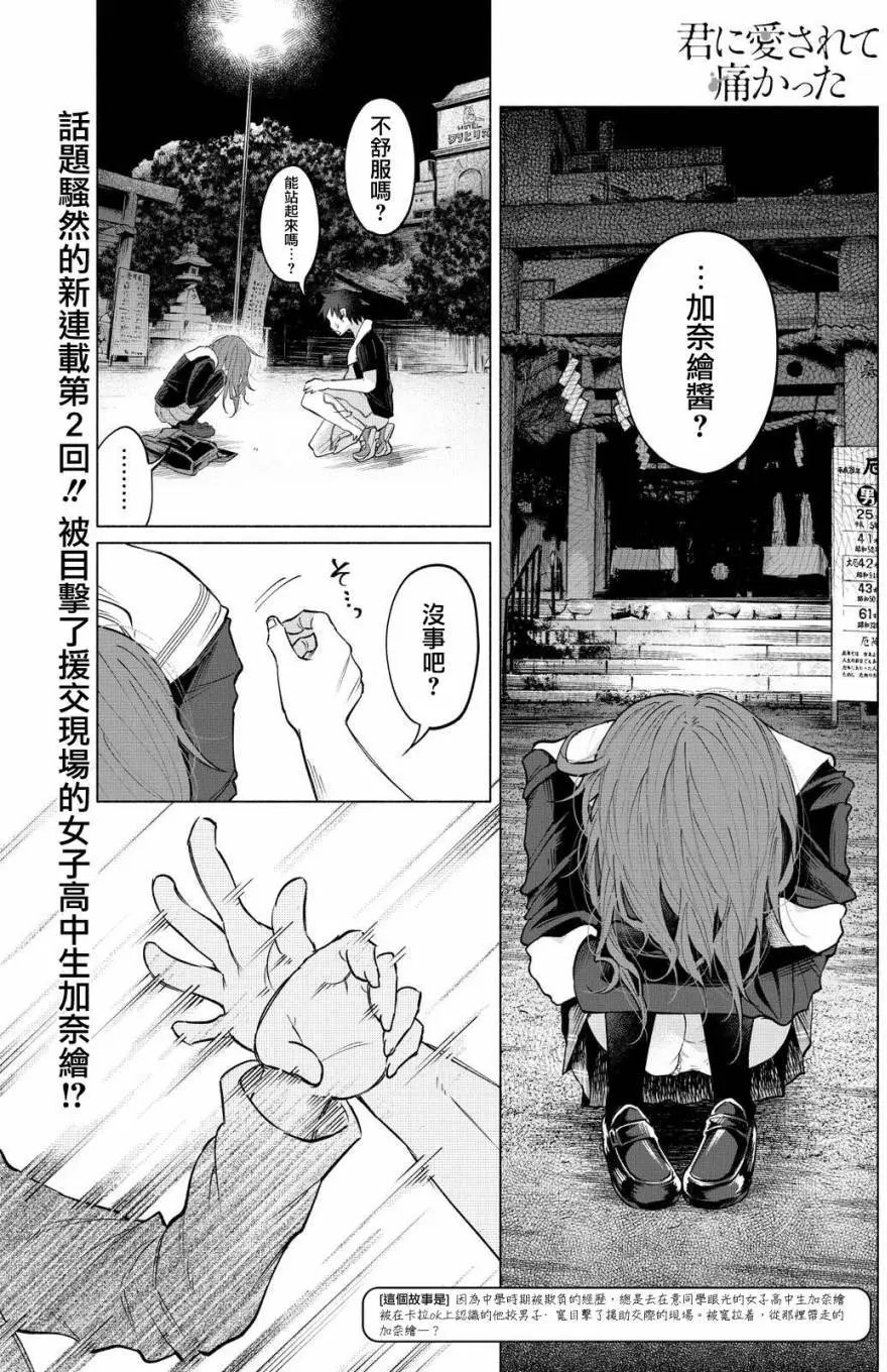 第02回