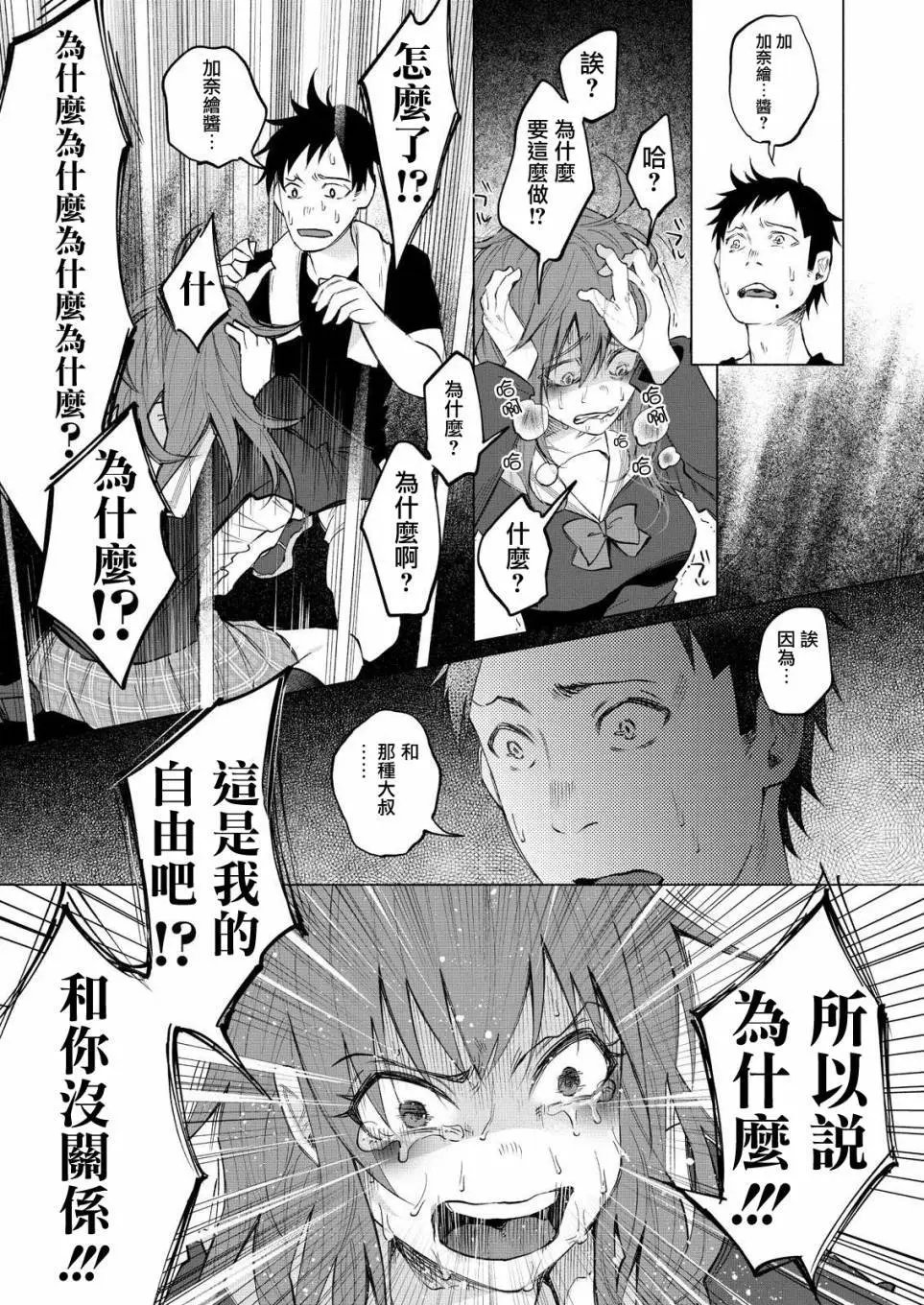 第02回
