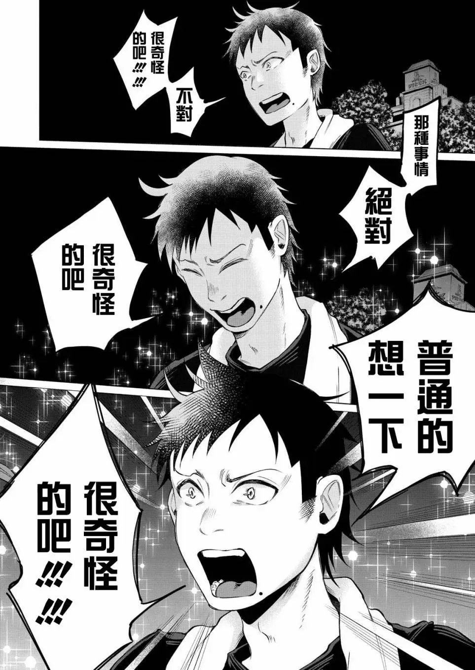 第02回