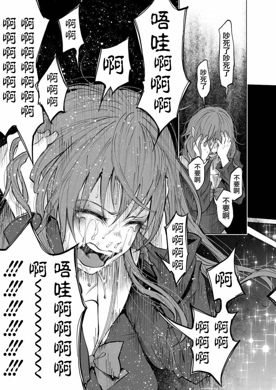 第02回