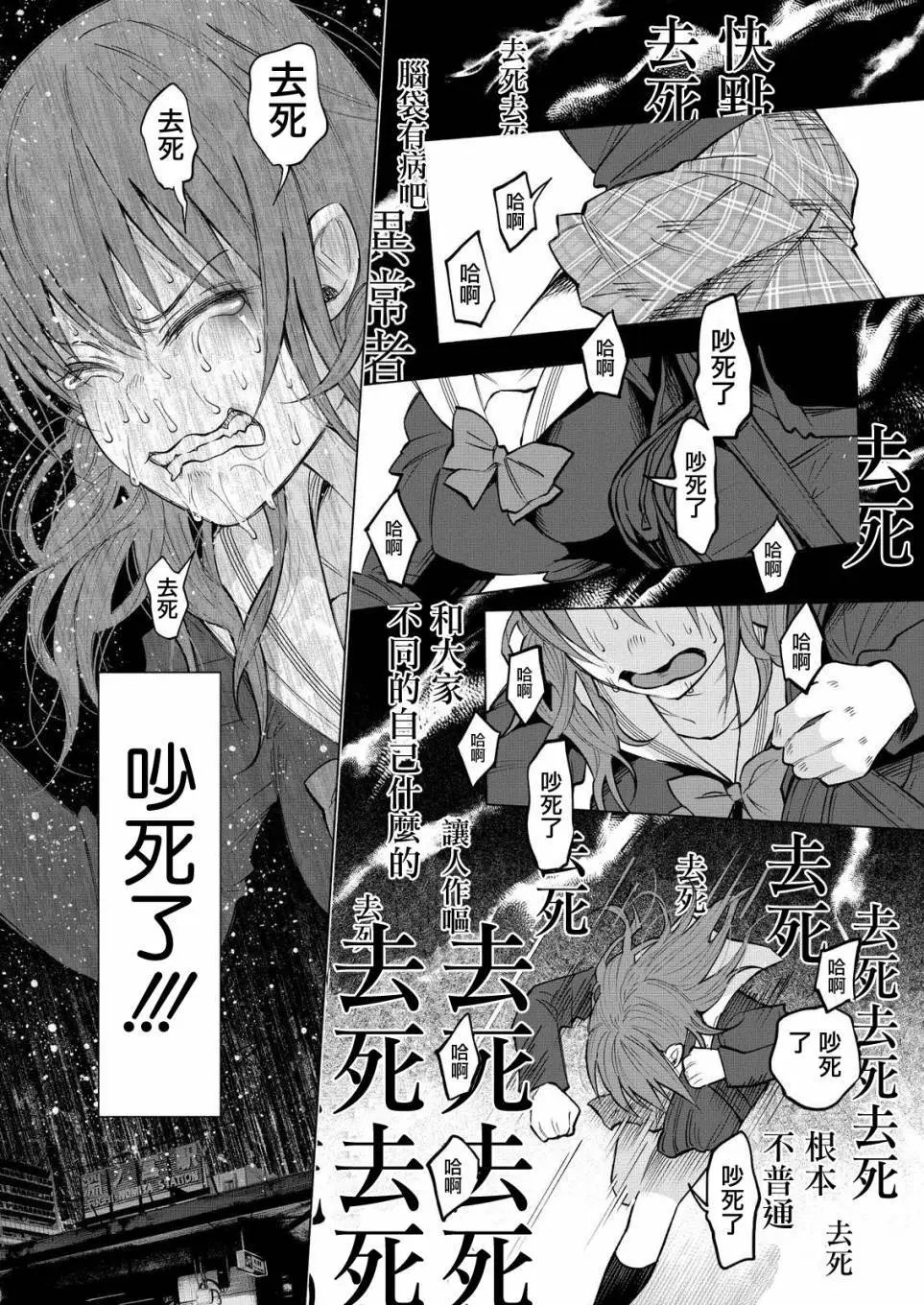 第02回
