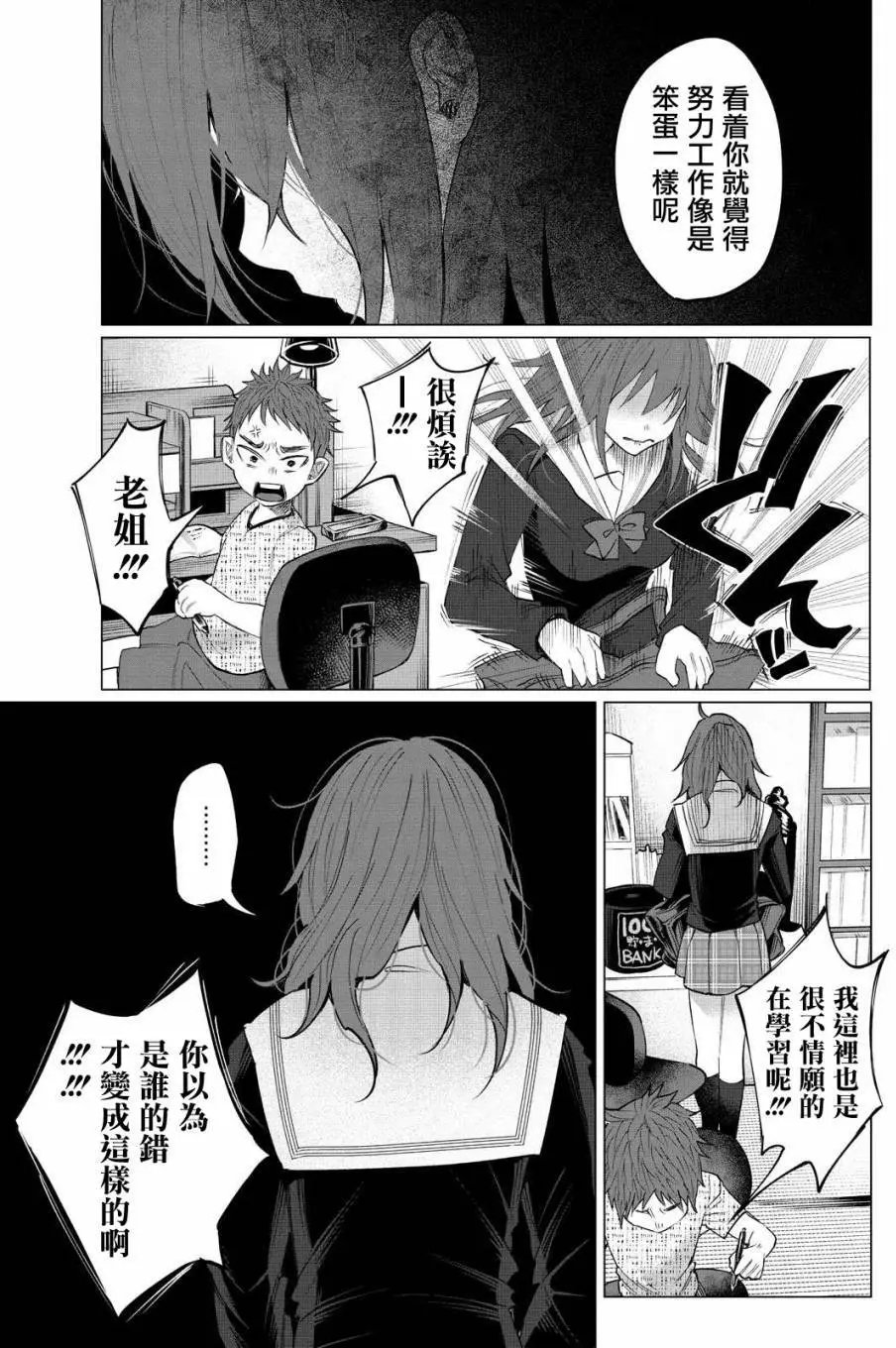 第02回