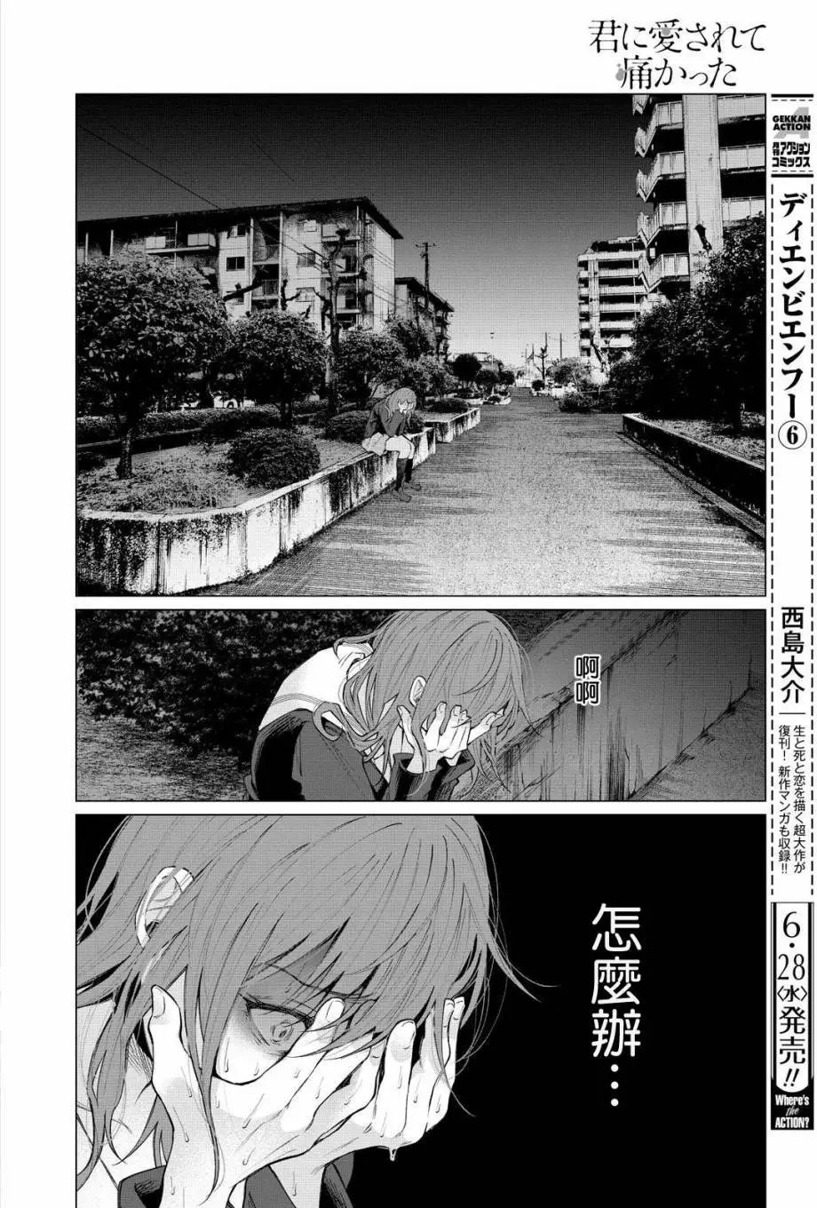 第02回