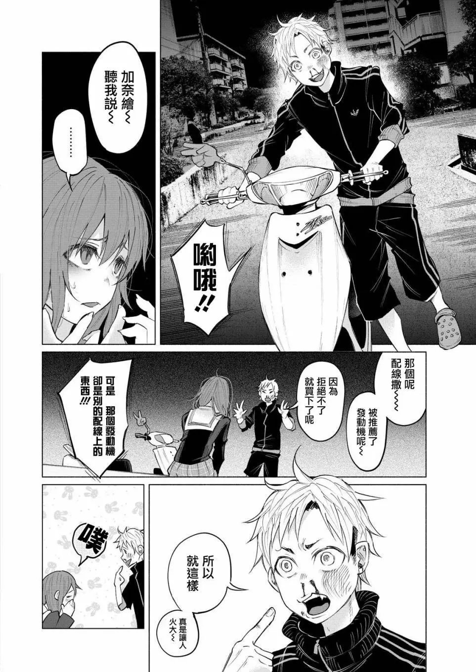 第02回