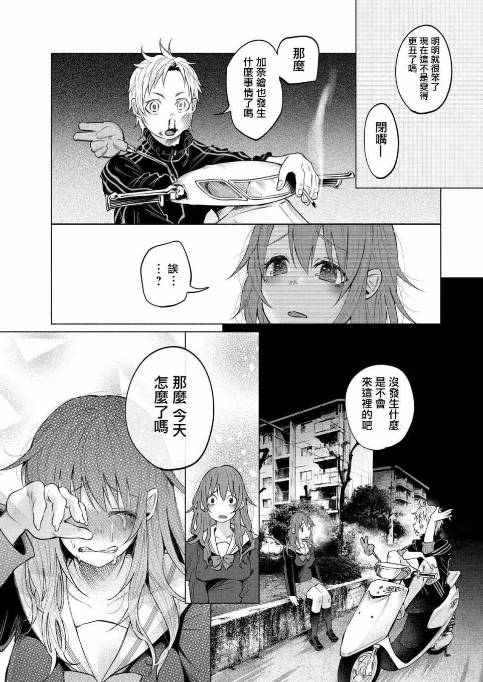 第02回