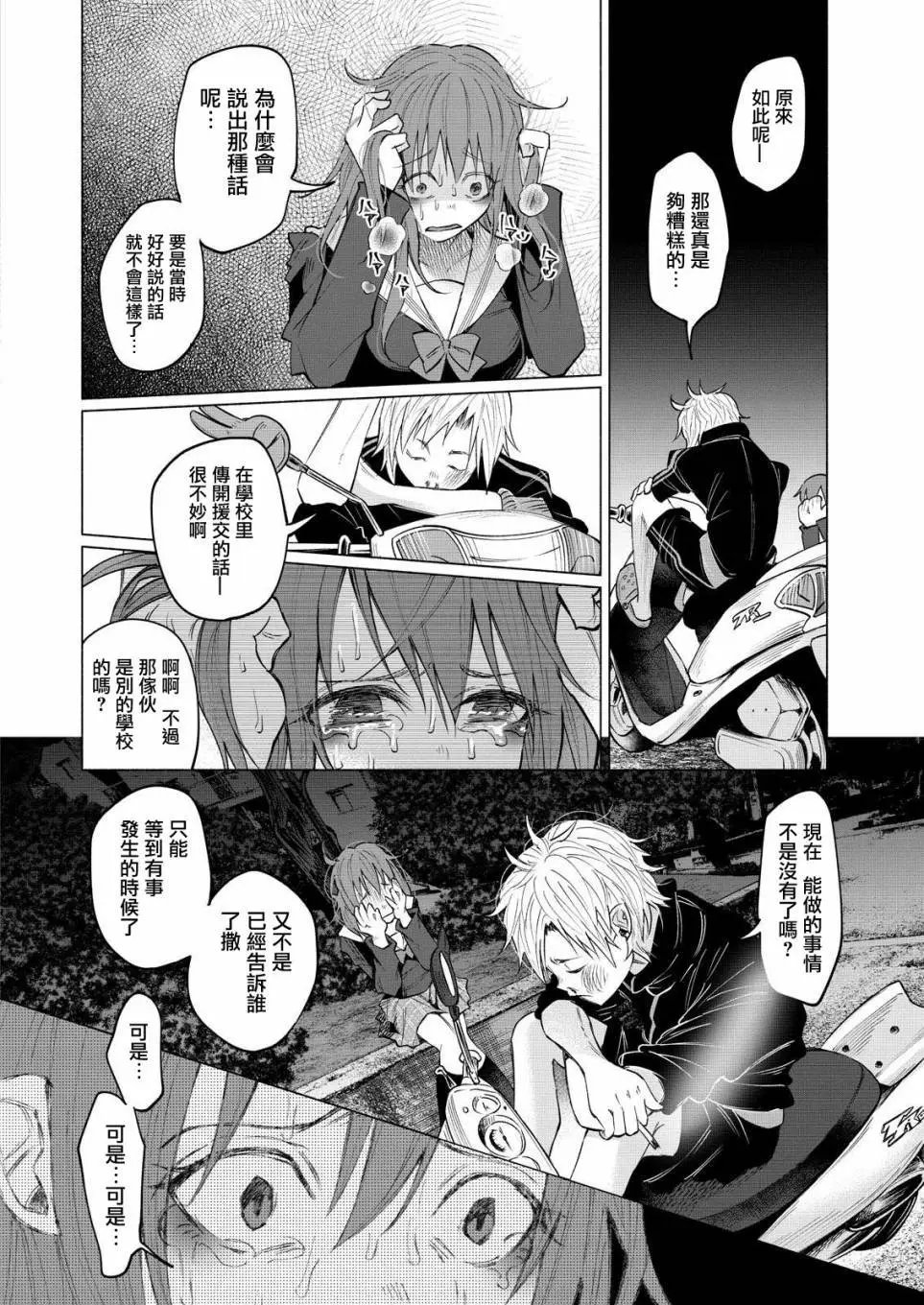 第02回