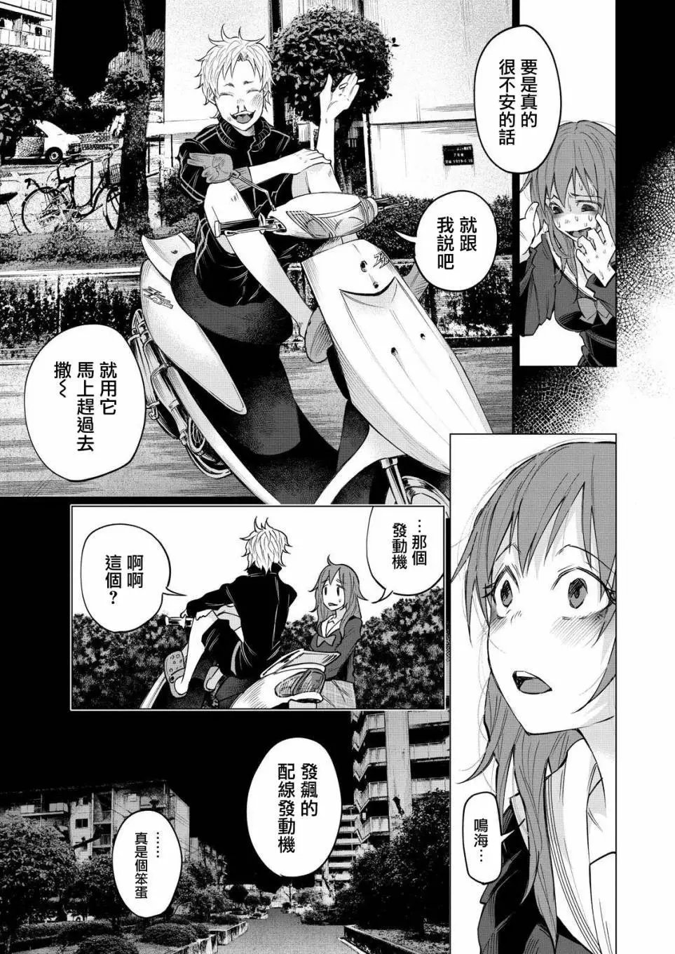 第02回
