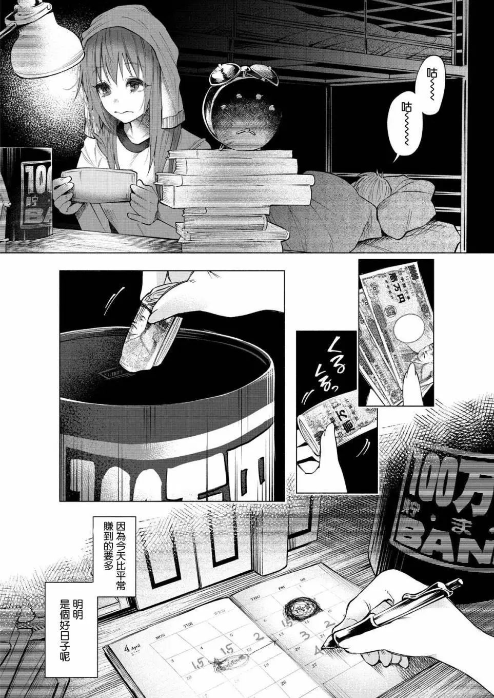 第02回