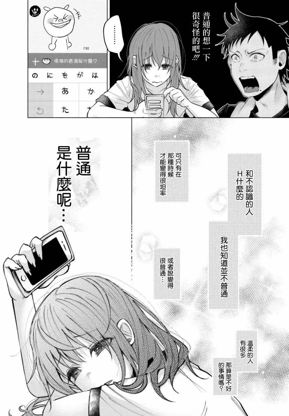 第02回