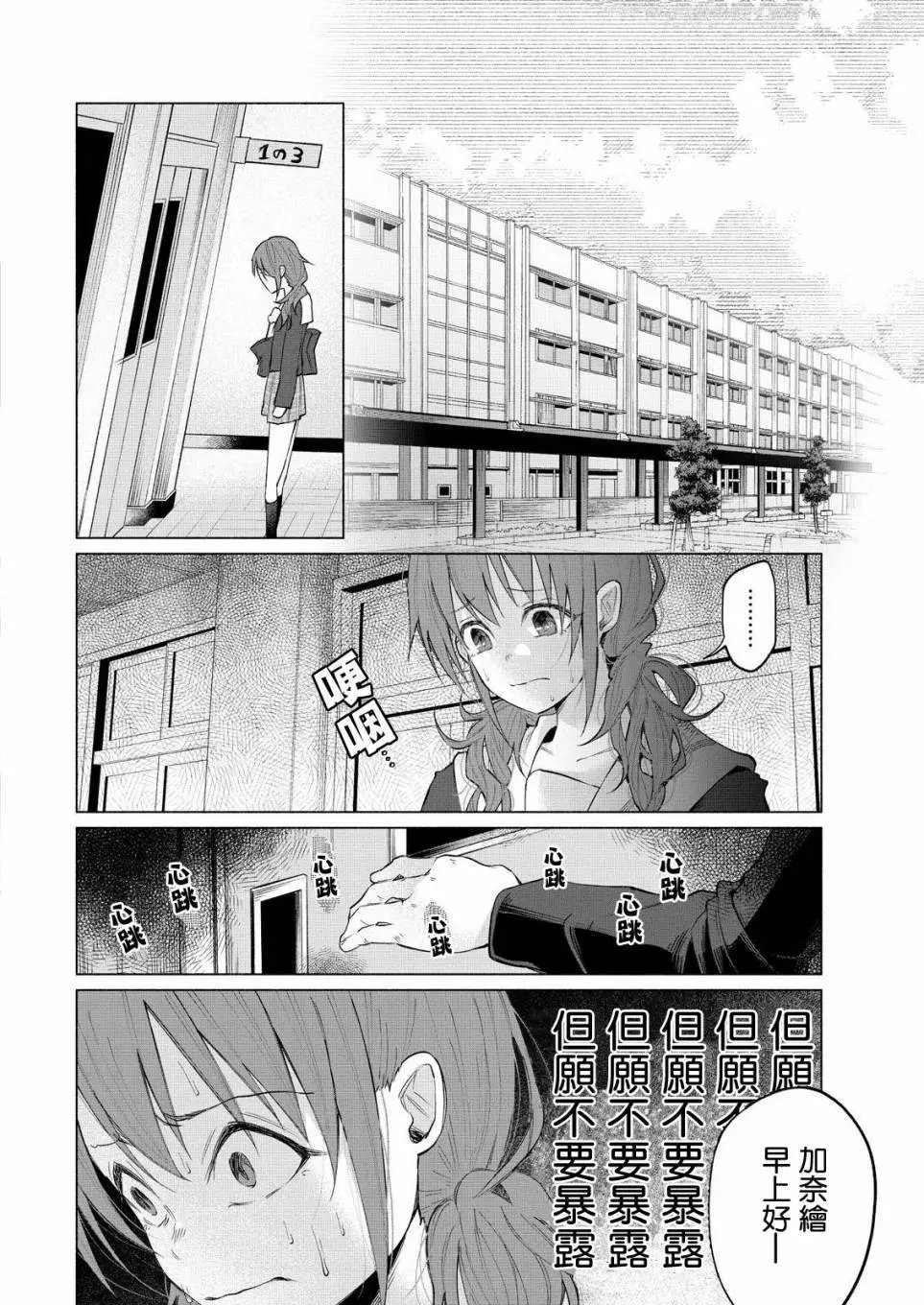 第02回
