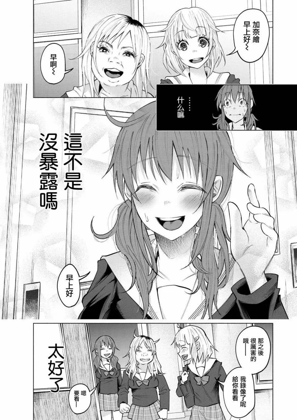 第02回