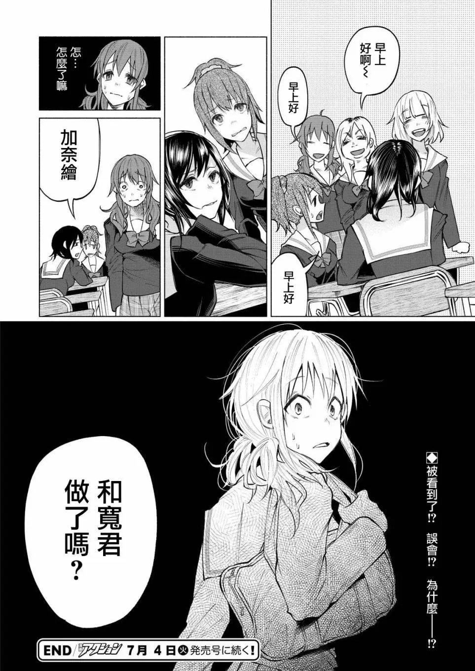 第02回