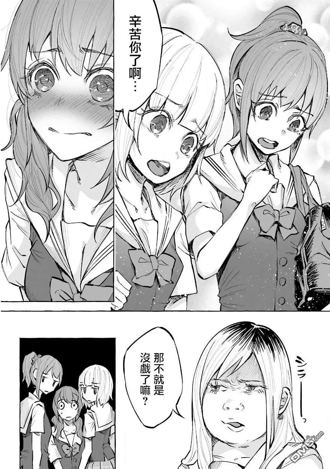 第20话 线