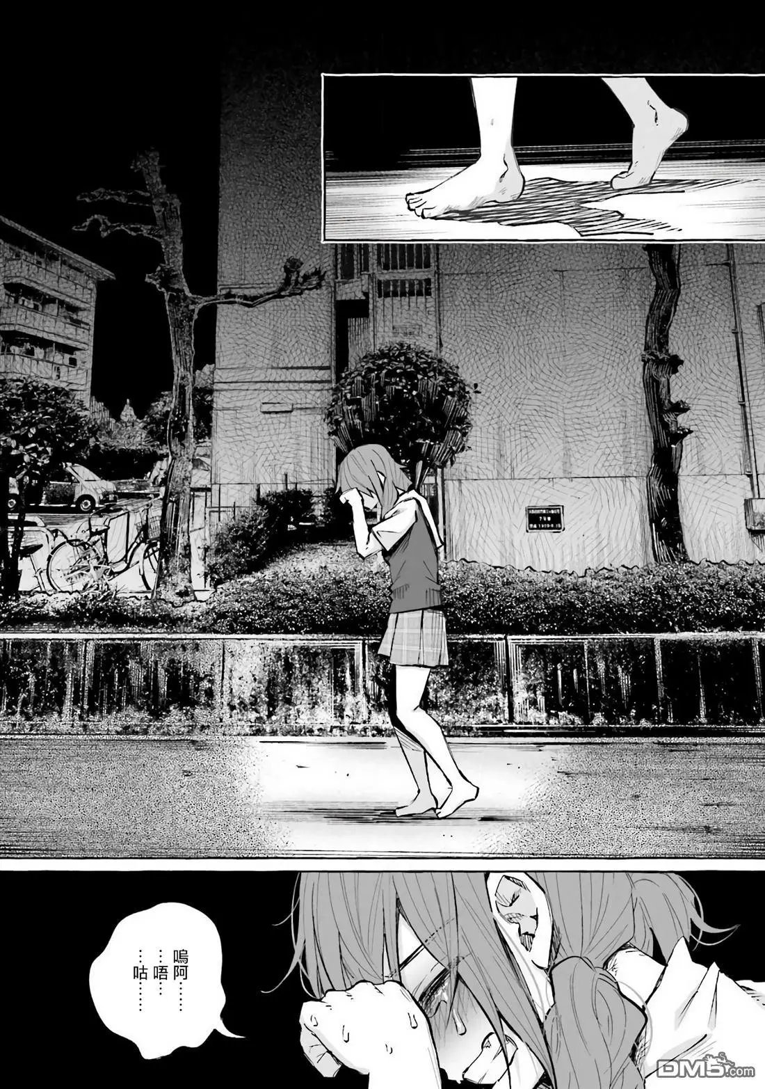 第20话 线