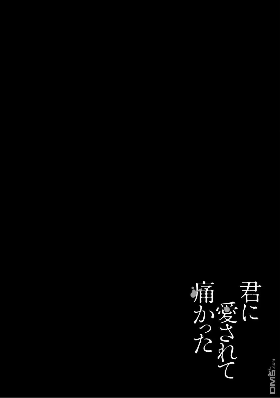 第20话 线
