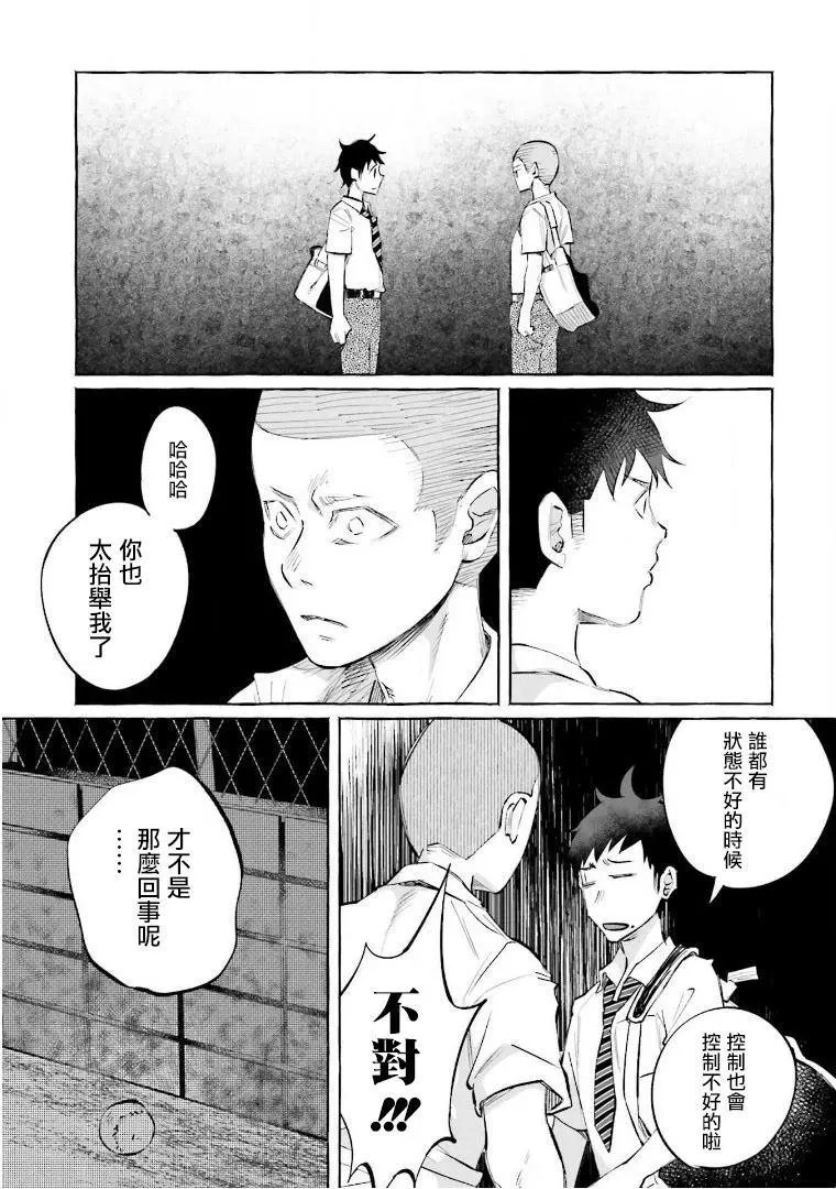 第21话 棒球