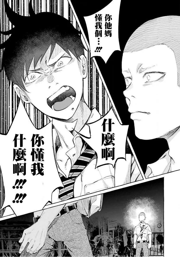 第21话 棒球