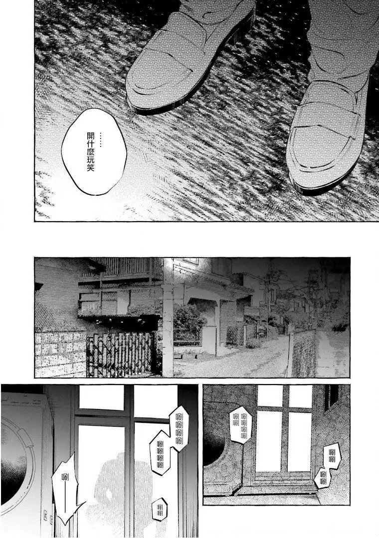 第21话 棒球