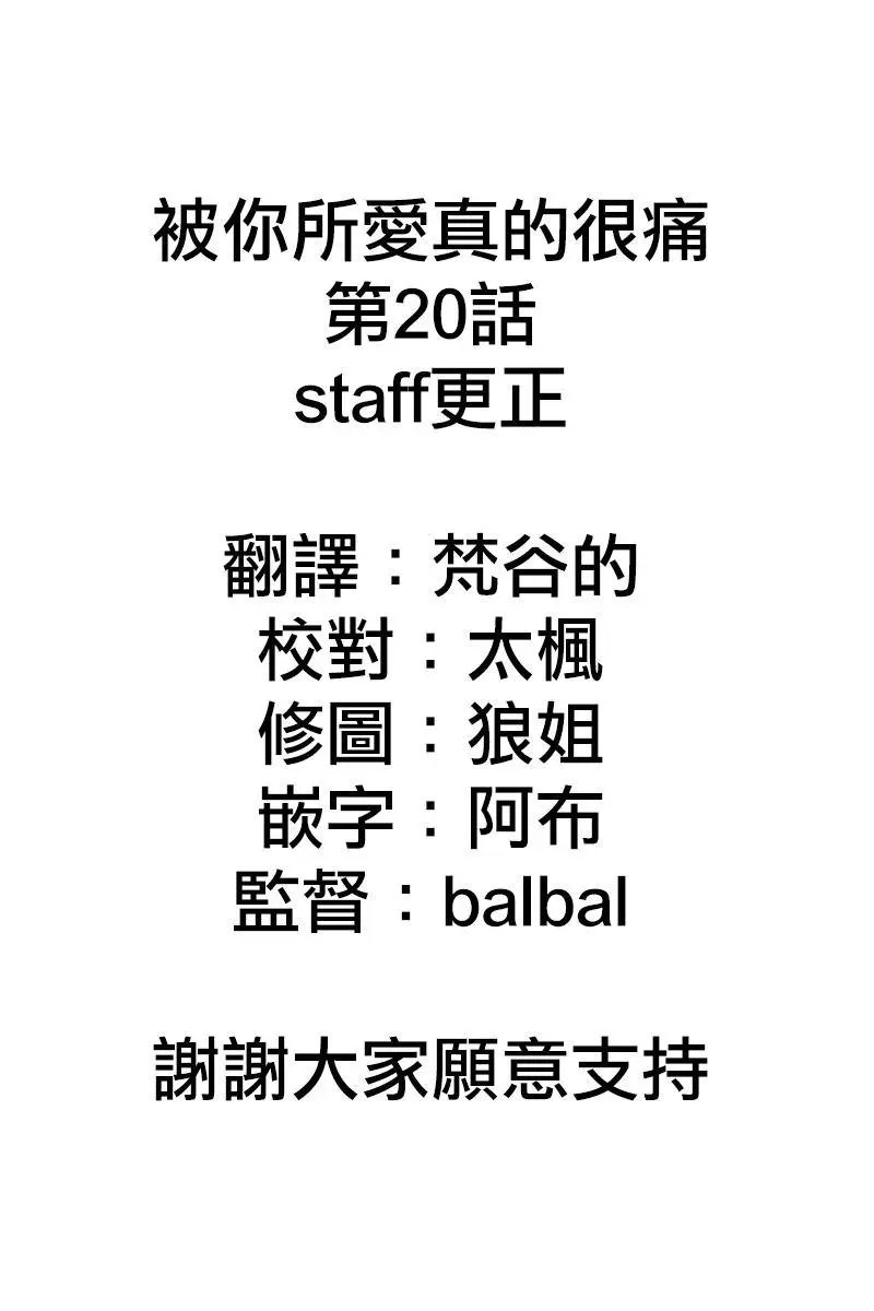 第21话 棒球